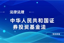 基金止损和止盈怎么操作？