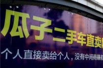 二手车与新车相比有哪些性价比优势？