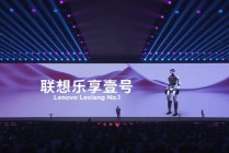 联想集团首位硅基员工亮相 现场整活儿打太极拳