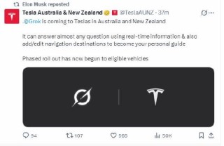特斯拉开始向澳新地区车主推送Grok服务