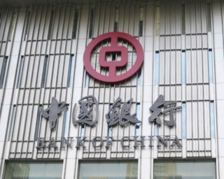 中国银行3年反向追薪9158人次，追索扣回1.02亿绩效薪酬