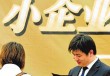如何明确企业在行业中的业务范畴？这种业务范畴有何特点？