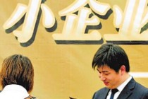 如何明确企业在行业中的业务范畴？这种业务范畴有何特点？