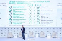 波士顿俞晨骜：生成式AI是“能力均衡器”，帮助企业重塑价值创造方式