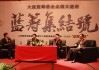 蓝筹是怎样的一种股票类型？这种股票类型有何特点？