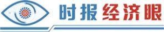 经济预期进一步改善 看好2026年A股表现