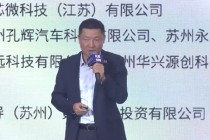 知行科技宋阳：依托庞大工业基础和众多场景，中国能率先在AI领域取得更多突破