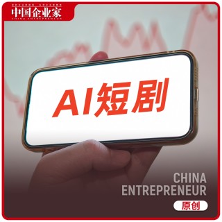 日薪5万“霸总”，最终500元把“脸”卖给AI