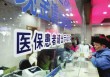 如何知晓医保报销流程并进行医保报销？医保报销的范围是什么？