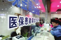 如何知晓医保报销流程并进行医保报销？医保报销的范围是什么？