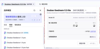 字节越来越像 Google：字节跳动距离 Google 这样的头部公司，大概只差六个月