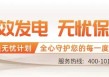 隆基法人变更为钟宝申，董事长、总经理“一肩挑”