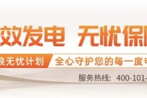 隆基法人变更为钟宝申，董事长、总经理“一肩挑”