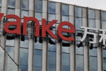 万科预亏820亿元，取代海航成A股史上“亏损之王”