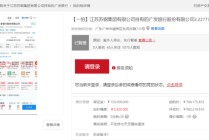 广发银行下线多款信用卡，蔡希良开年迎来三大挑战