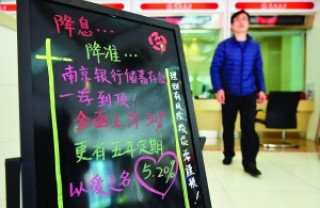 银行存款收益与理财收益差多少？