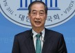 韩国前国务总理韩德洙加入国民力量党