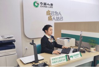 以专业、温馨服务提升台胞台企体验，中国人寿为两岸融合发展注入金融暖流