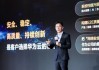 华为云黄瑾：传统计算架构已难以支撑AI技术代际跃迁，超节点架构开辟AI产业新路径