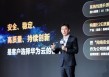 华为云黄瑾：传统计算架构已难以支撑AI技术代际跃迁，超节点架构开辟AI产业新路径