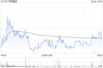 中联重科遭小摩减持约465.06万股 每股均价约10.40港元