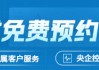 【市场聚焦】铝：外需扰动趋弱，内需刺激可期