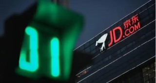 实测！ 京东进军酒旅市场：订酒店，真便宜了吗？