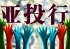 如何理解投资机构？如何对其进行评价？