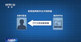 黄金每克便宜30元还保真？当心落入诈骗陷阱！