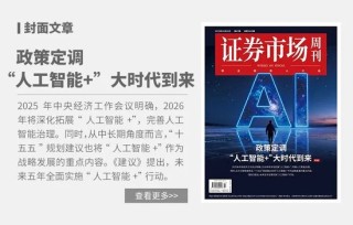 重磅利好，又来了！