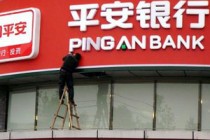 银行的金融服务如何加强品牌建设？