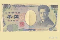 地缘不确定性之下，日本央行加息分歧再现