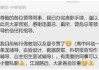 业内惊讶！做教培、考公、开餐馆…券商人花式转型，卖方不香了？