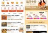 大众点评“品质外卖”上线“黑珍珠”“必吃榜”专区