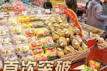 突破、增长、捷报频传！一组关键词看中国经济韧性与活力