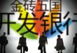 银行账户长期不动户管理：提醒与潜在影响?