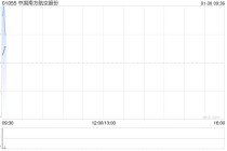 中国南方航空股份建议委任信永中和为国内审计师、内部控制审计师及国际审计师