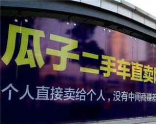 二手车泡水车如何鉴别？