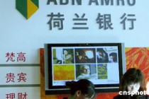 银行能提供财富传承的哪些服务？