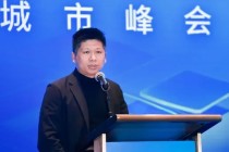 微盟2025Weimob Day广州峰会：全渠道融合+AI赋能，激活零售新增长