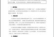 来伊份产品被曝吃出带血创可贴，公司最新回应：全面下架！