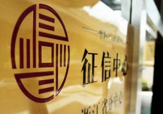 如何取消征信授权？征信授权了怎样取消？