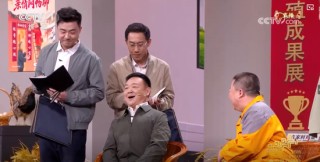 讽刺拉满的春晚小品，尺度不小