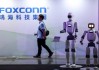 鸿海精密（富士康）营收增长但季度利润下滑