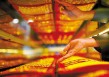 黄金基金和实物金怎么选更划算？