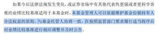 公募新规将如何深刻地重塑市场生态？