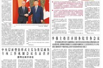 人民日报今日谈：政策托底，为生育护航