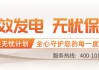 中亚峰会：中国能建签署风、光、储、氢等多个新能源项目