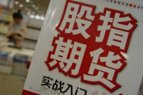 期货与现货价格的基差如何计算？