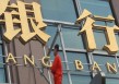 银行服务的环境足迹：可持续金融实践